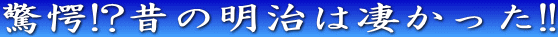 !?̖̂͐!!
